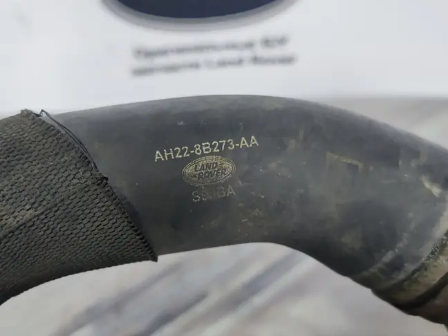 Патрубок охлаждения DISCOVERY 4 L319 09-15