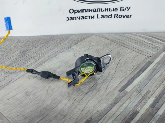 Высокочастотный динамик Range Rover L322 02-09