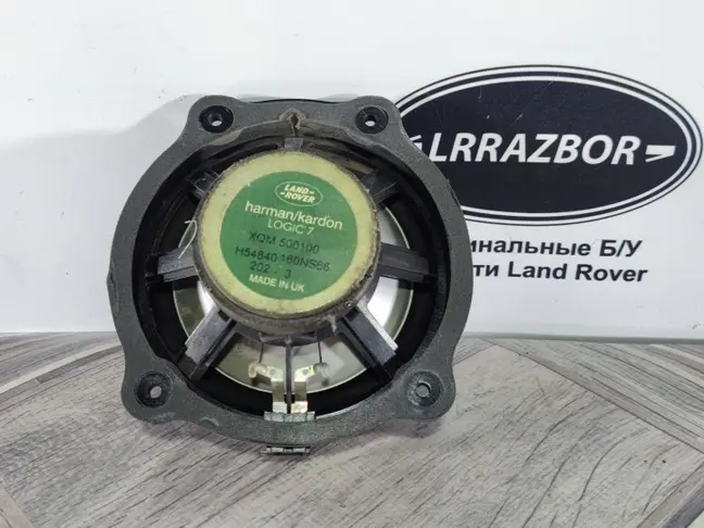 Динамик задний нижний Range Rover L322 02-05