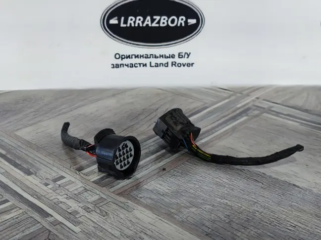 Фишки разъёмы фар Range Rover L322 2005-2012