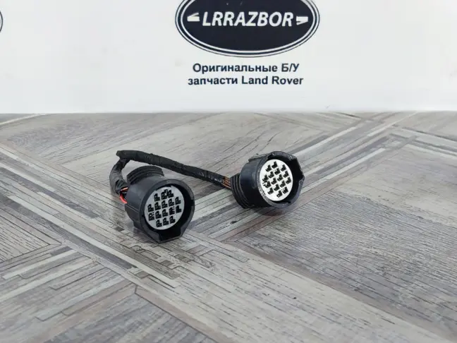 Фишки разъёмы фар Range Rover L322 2005-2012