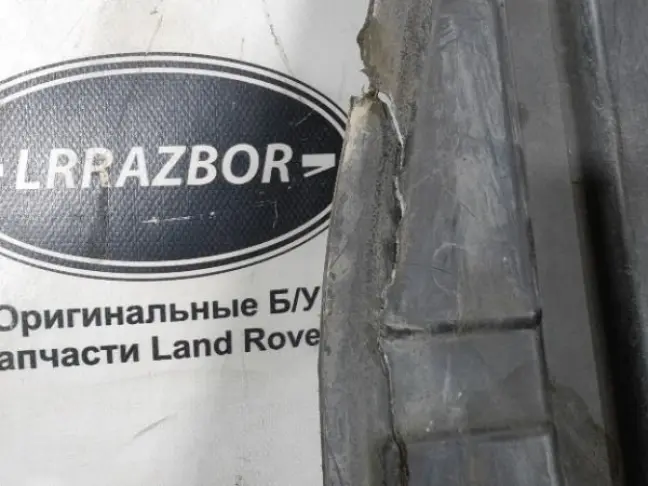 Защита ДВС Land Rover Range Rover L322 2005-2012