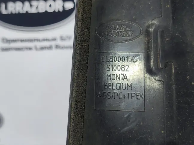 Молдинг стойки лобового стекла левый DISCOVERY 3