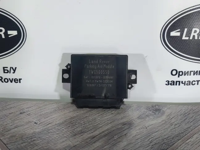 Блок управления парктроником  DISCOVERY 3 L319
