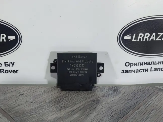 Блок управления парктроником  DISCOVERY 3 L319