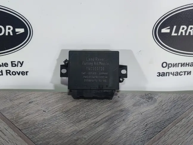 Блок управления парктроником  DISCOVERY 3 L319