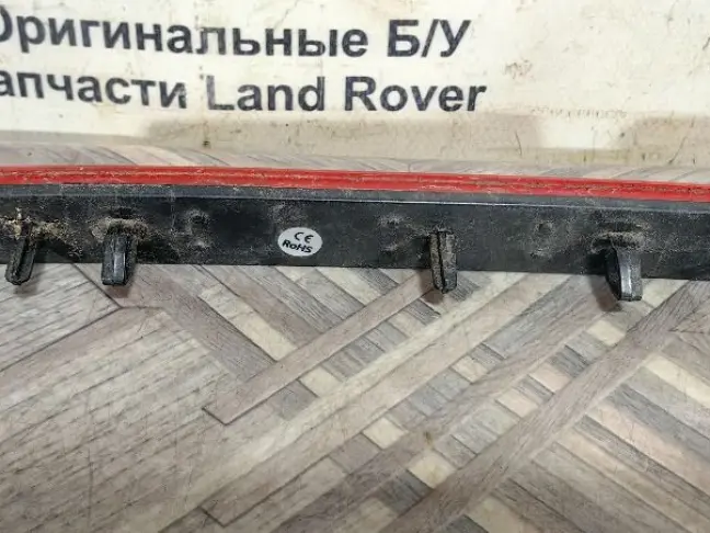 Катафот в бампер пара DISCOVERY 3 L319 05-09