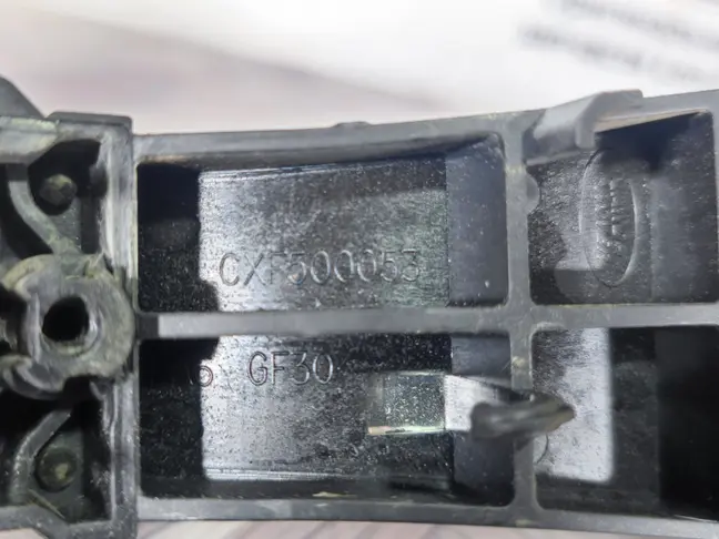 Ручка двери передней левой DISCOVERY 3 L319 05-09