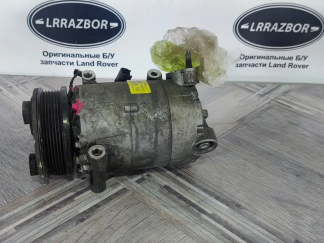 Компрессор кондиционера Range Rover Evoque 2.2