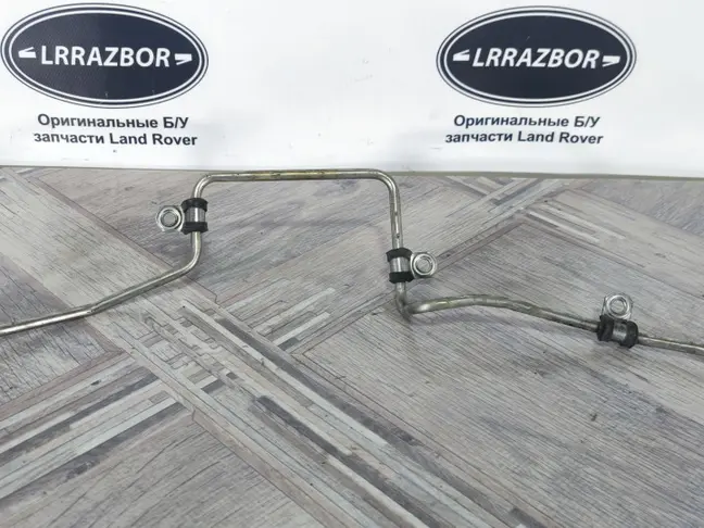 Трубка топливная Range Rover L320 L322 5.0 510