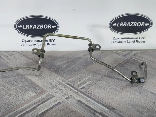 Трубка топливная Range Rover L320 L322 5.0 510