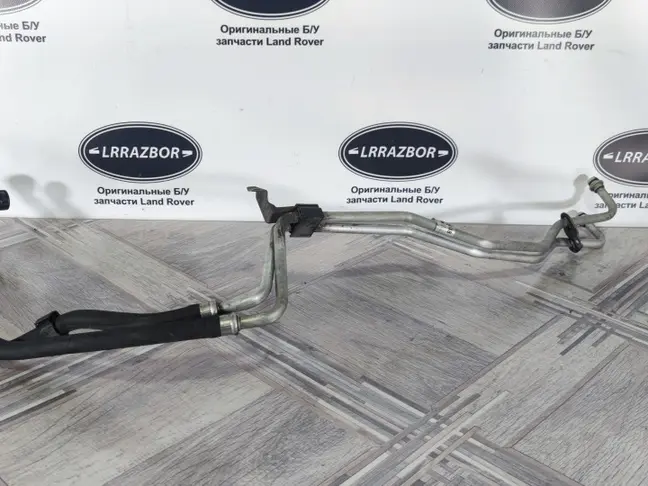 Трубки охлаждения АКПП Land Rover Sport L320