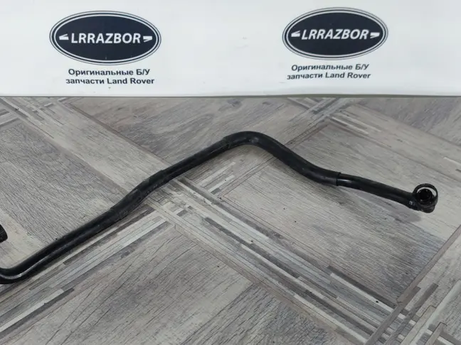 Вакуумная трубка правая Land Rover Sport L320
