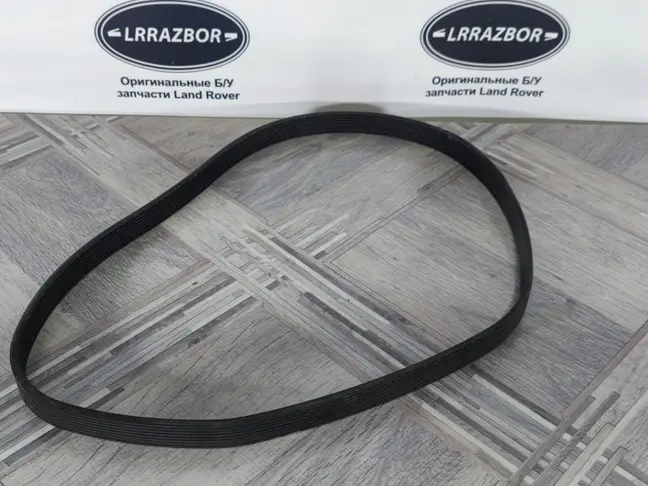 Ремень компресора Range Rover Sport L320 5.0