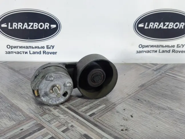 Натяжитель ремня Land Rover Range Rover Sport L320
