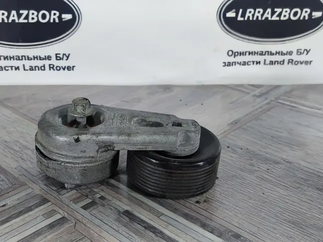Натяжитель ремня Land Rover Range Rover Sport L320