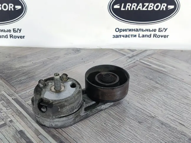 Натяжитель ремня Land Rover Range Rover Sport L320