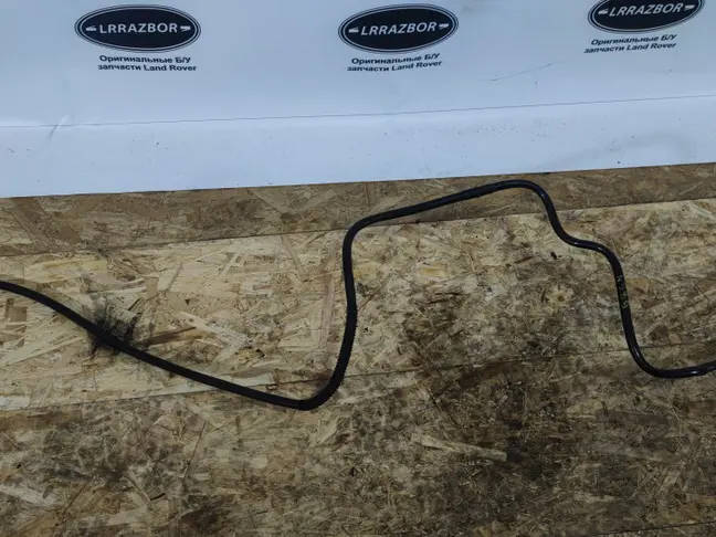 Трубка паров топлива Range Rover 5.0 510 L320