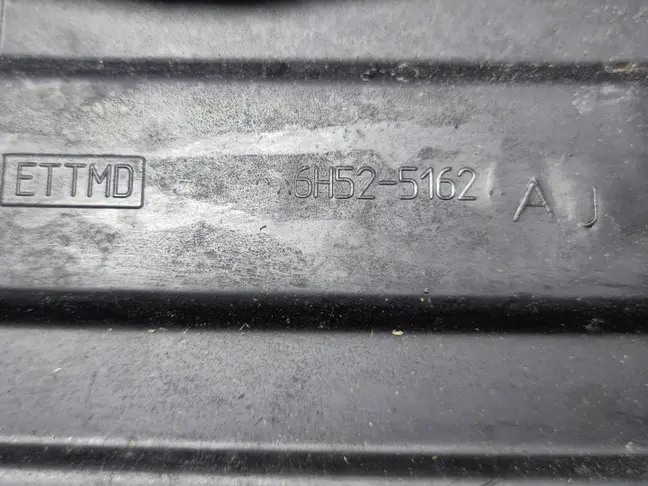 Крышка аккумулятора Land Rover Freelander 2