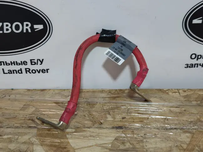 Провод силовой от аккумулятора Range Rover L320
