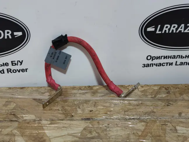 Провод силовой от аккумулятора Range Rover L320