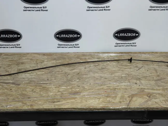 Трос капота Land Rover Sport L320 09-13