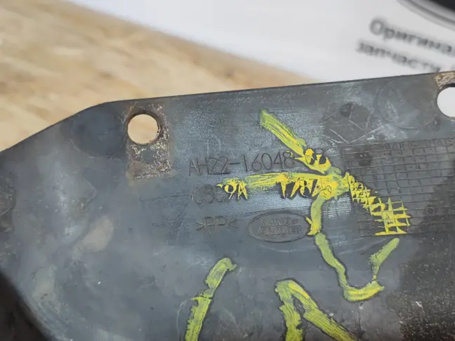 Пыльник правый ДВС Land Rover Sport L320 09-13