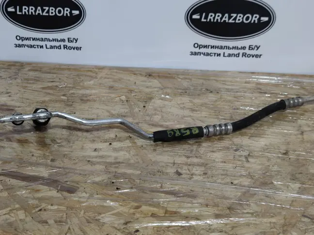 Трубка кондиционера Land Rover Sport L320 09-13