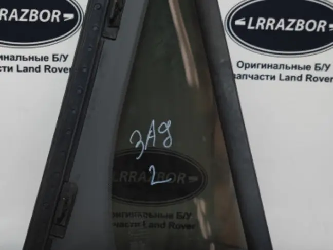 Форточка задняя левая Range Rover Sport L320