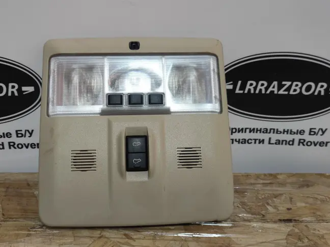 Плафон подсветки передний Range Rover L320 05-12
