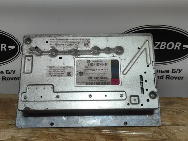 Усилитель музыки Range Rover Sport L320 09-12