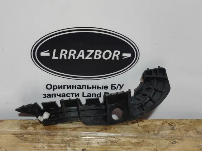 Кронштейн бампера правый Range Rover L320 09-12