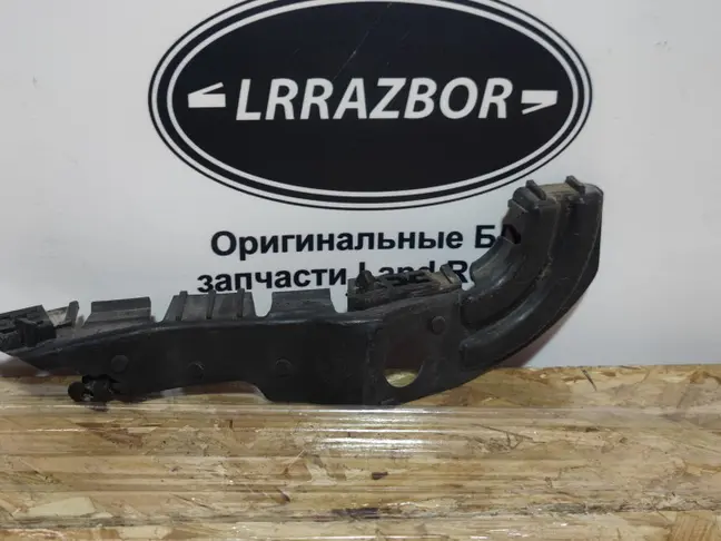Кронштейн бампера левый Range Rover L320 09-12