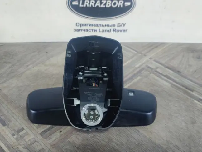 Зеркало салонное Land Rover Sport L320 2009-2013