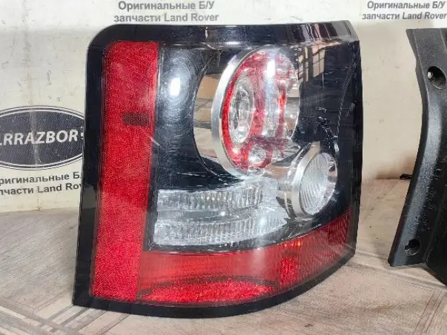 Фонарь задний левый правый Land Rover Sport L320