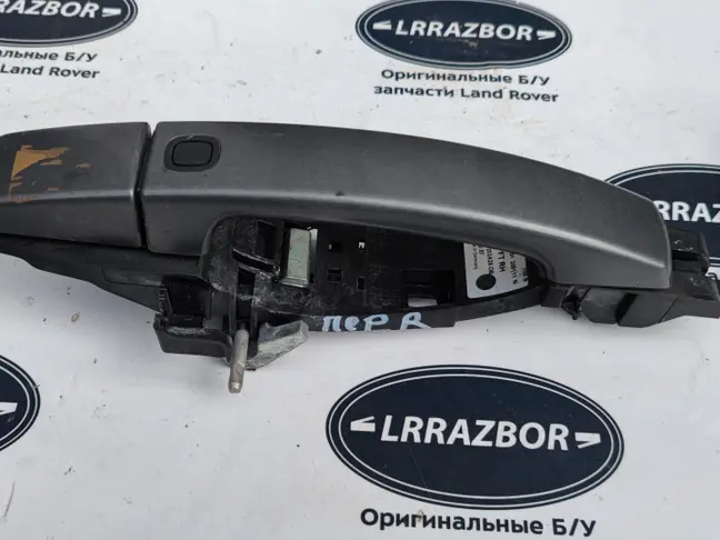 Ручка двери передняя правая Range Rover Sport L320