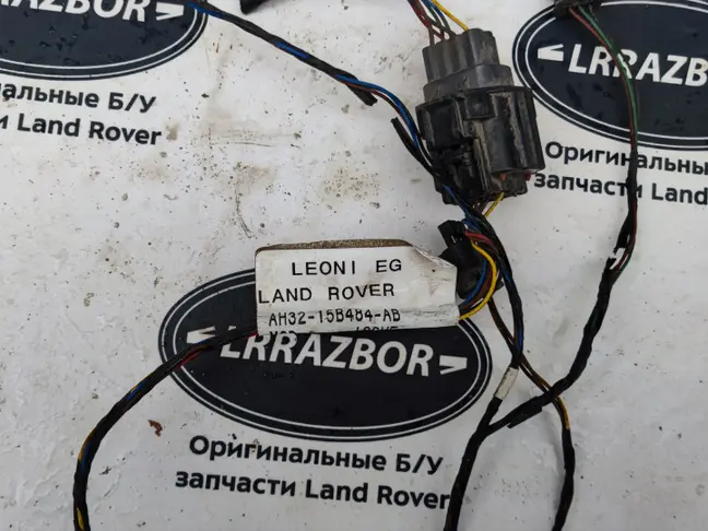 Проводка парктроников Range Rover Sport L320