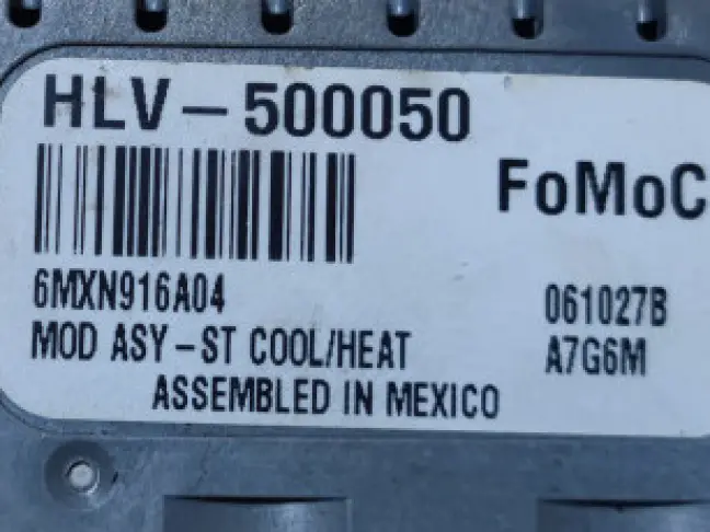 Блок управления вентиляции сидений Range Rover