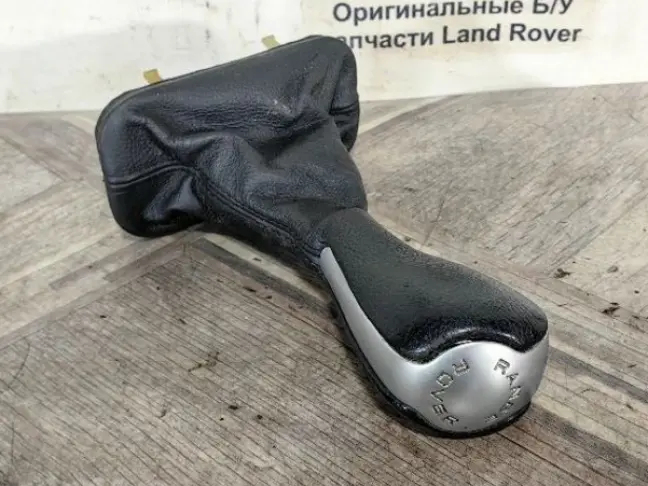 Ручка селектора АКПП Range Rover L322 02-12