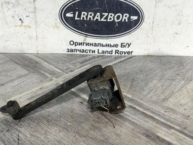 Датчик положения кузова Range Rover L322 05-09