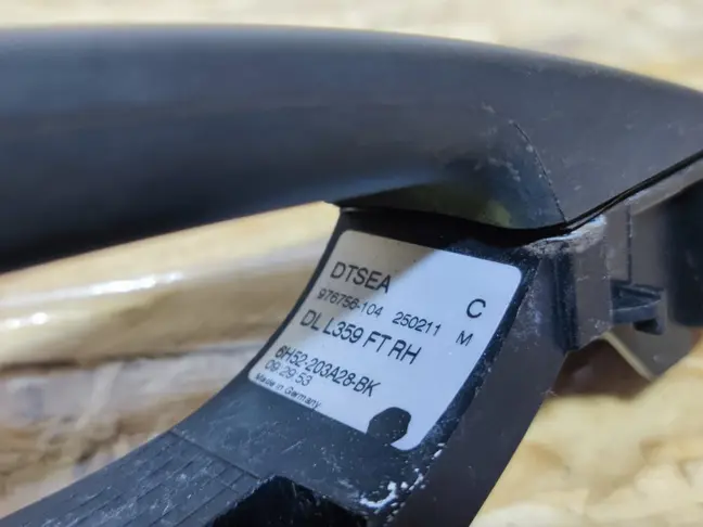 Ручка передняя правая Land Rover Freelander 2