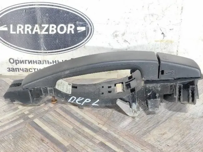 Ручка передняя левая Land Rover Freelander 2 L359