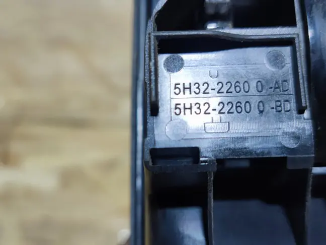 Ручка внутренняя правая Land Rover Freelander 2