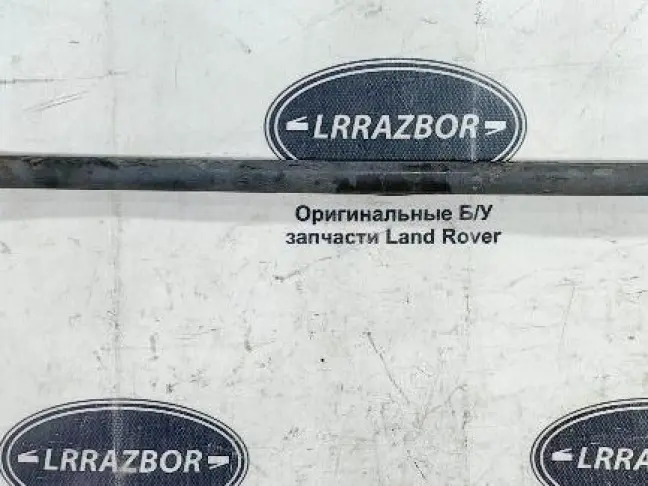 Стабилизатор задний Land Rover Freelander 2.2