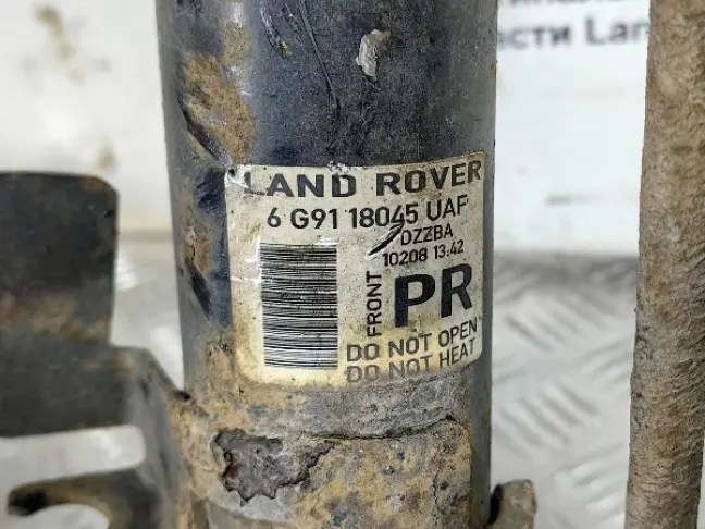 Амортизаторы передние Land Rover Freelander 2 2.2