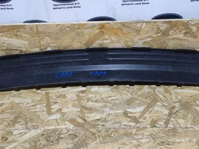 Накладка бампера заднего Land Rover Freelander 2