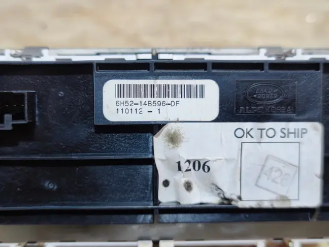 Панель раздатки Land Rover Freelander 2 2.2