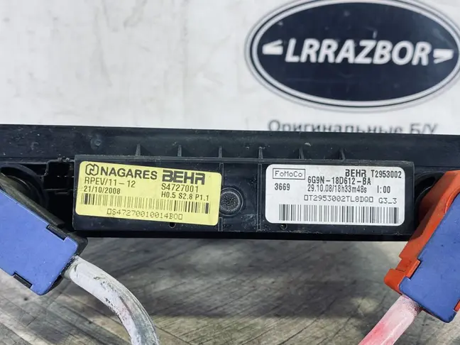 Радиатор догреватель Land Rover Freelander 2 2.2