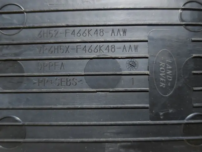 Коврик консоли Land Rover Freelander 2 2.2