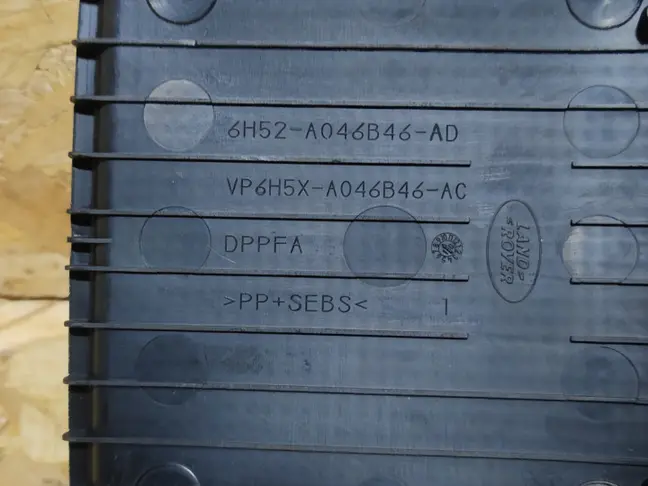 Коврик бардачка Land Rover Freelander 2 2.2